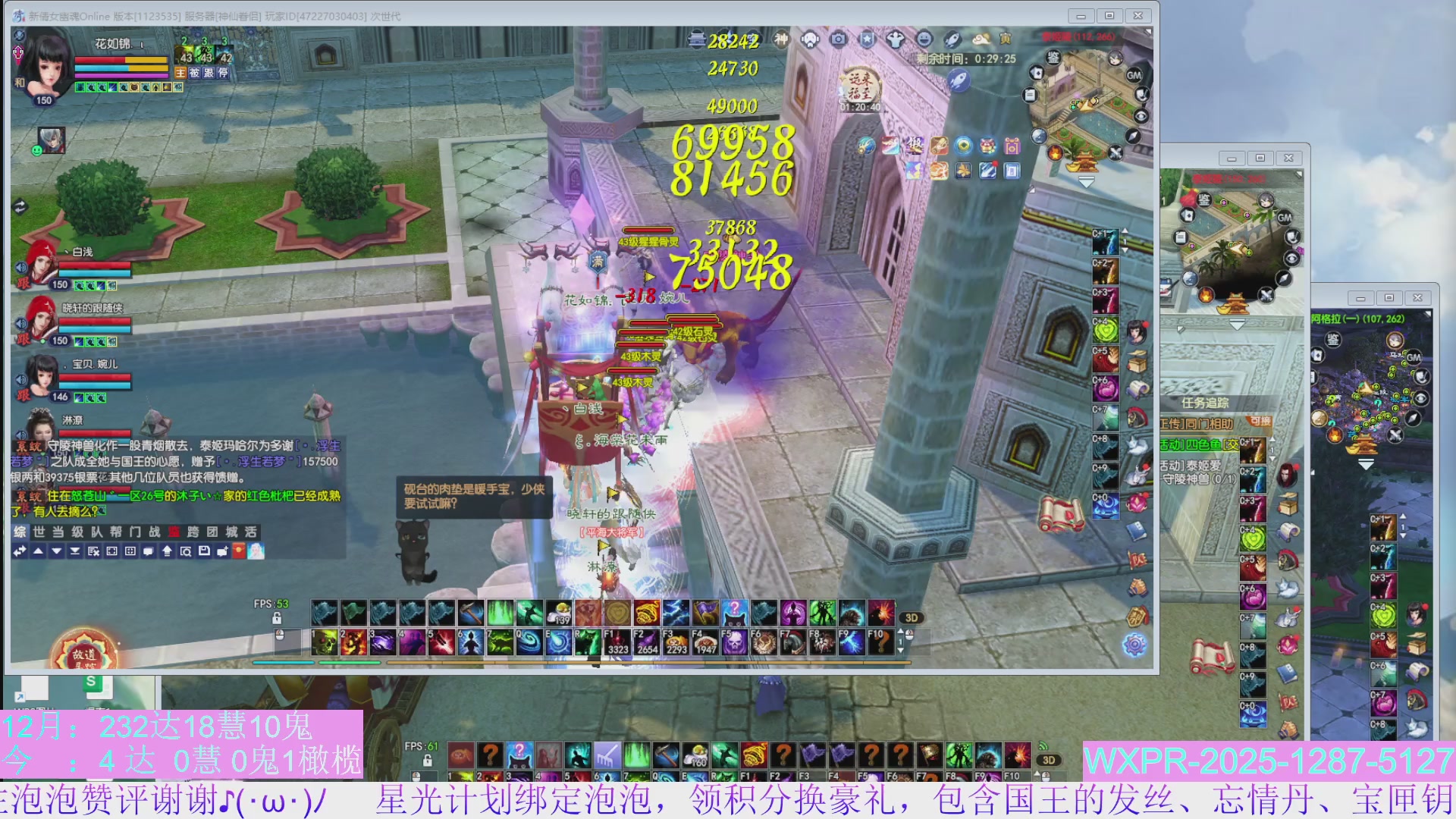 更新2小时，转一到三抢先体验