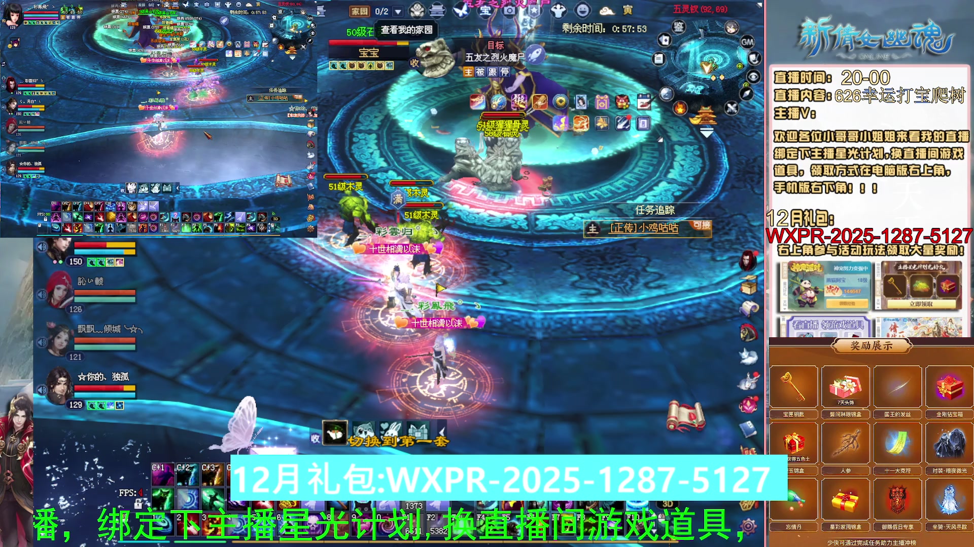 快来看我洗装备