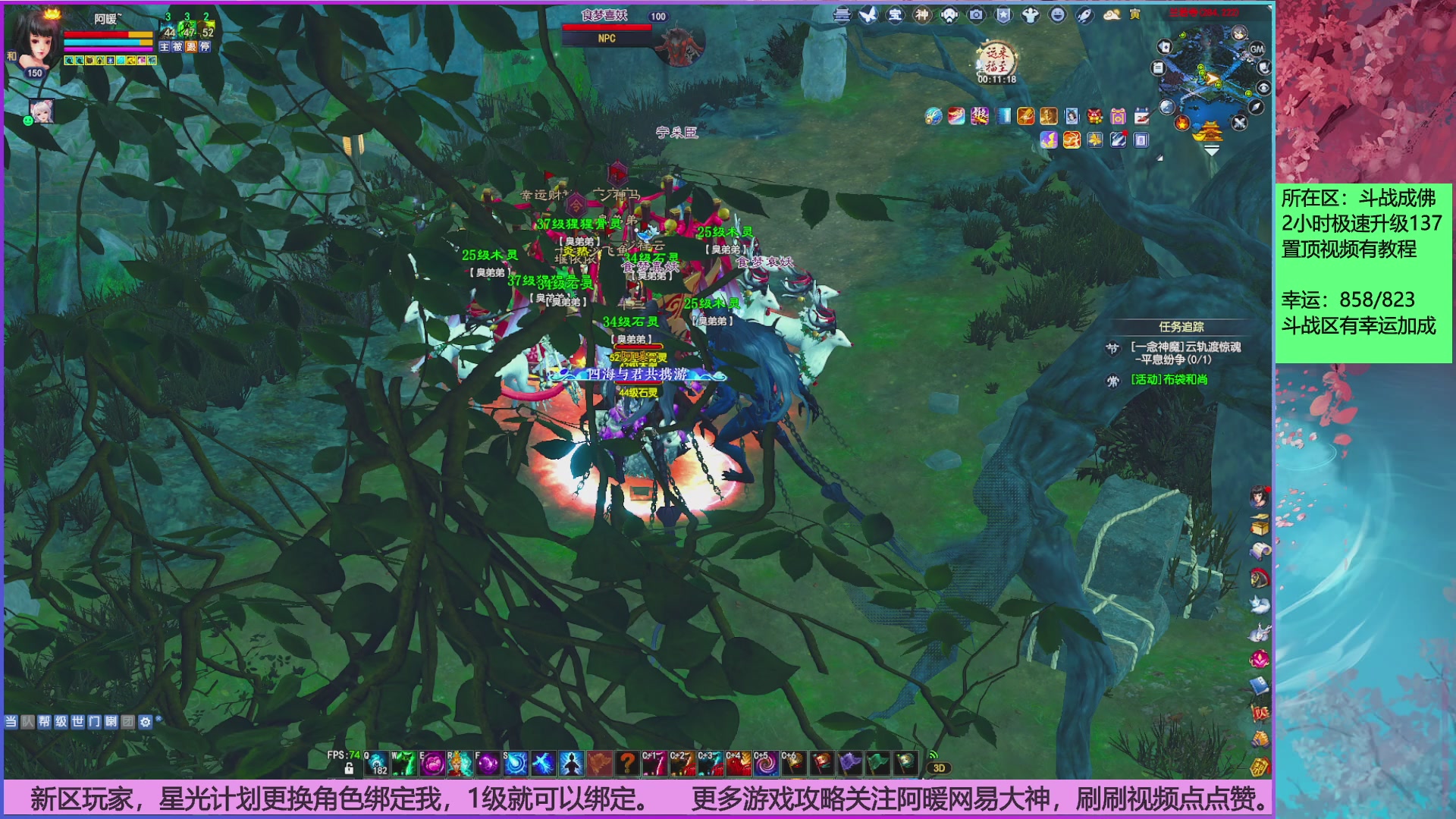 斗战成佛858幸运的日常。