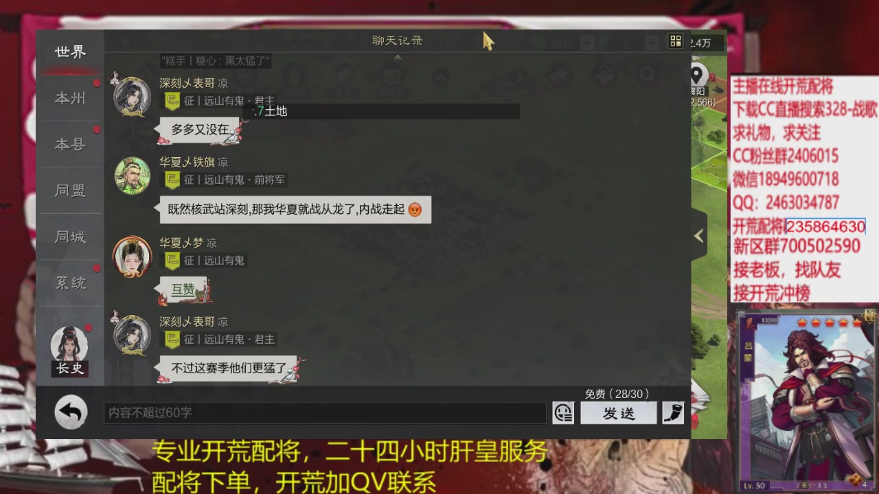 接各赛季开荒冲榜1配将修车