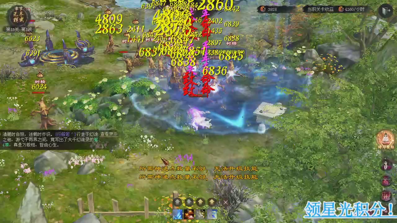 新服预约绑定抽免排。