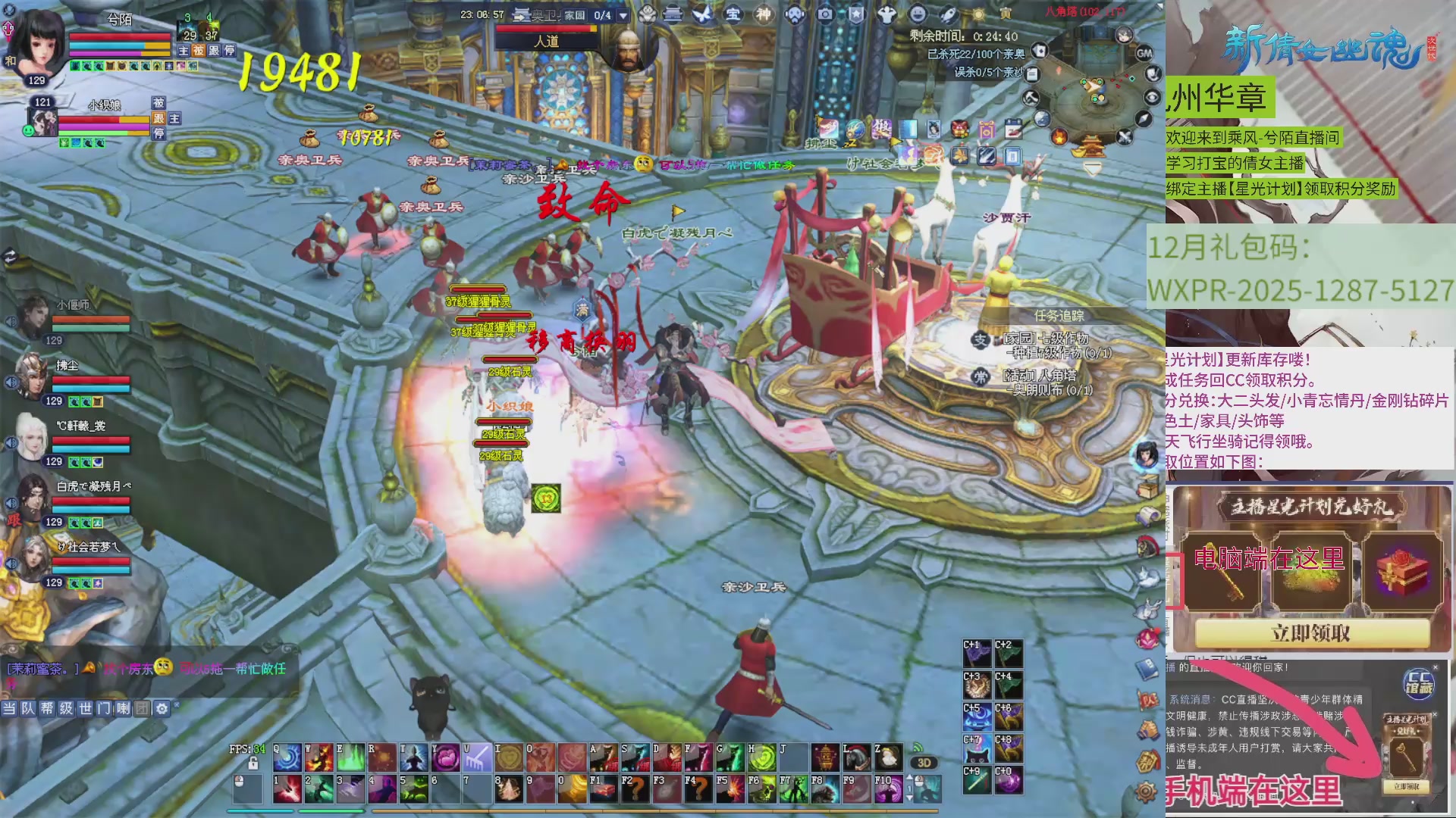 九州华章 听歌打宝