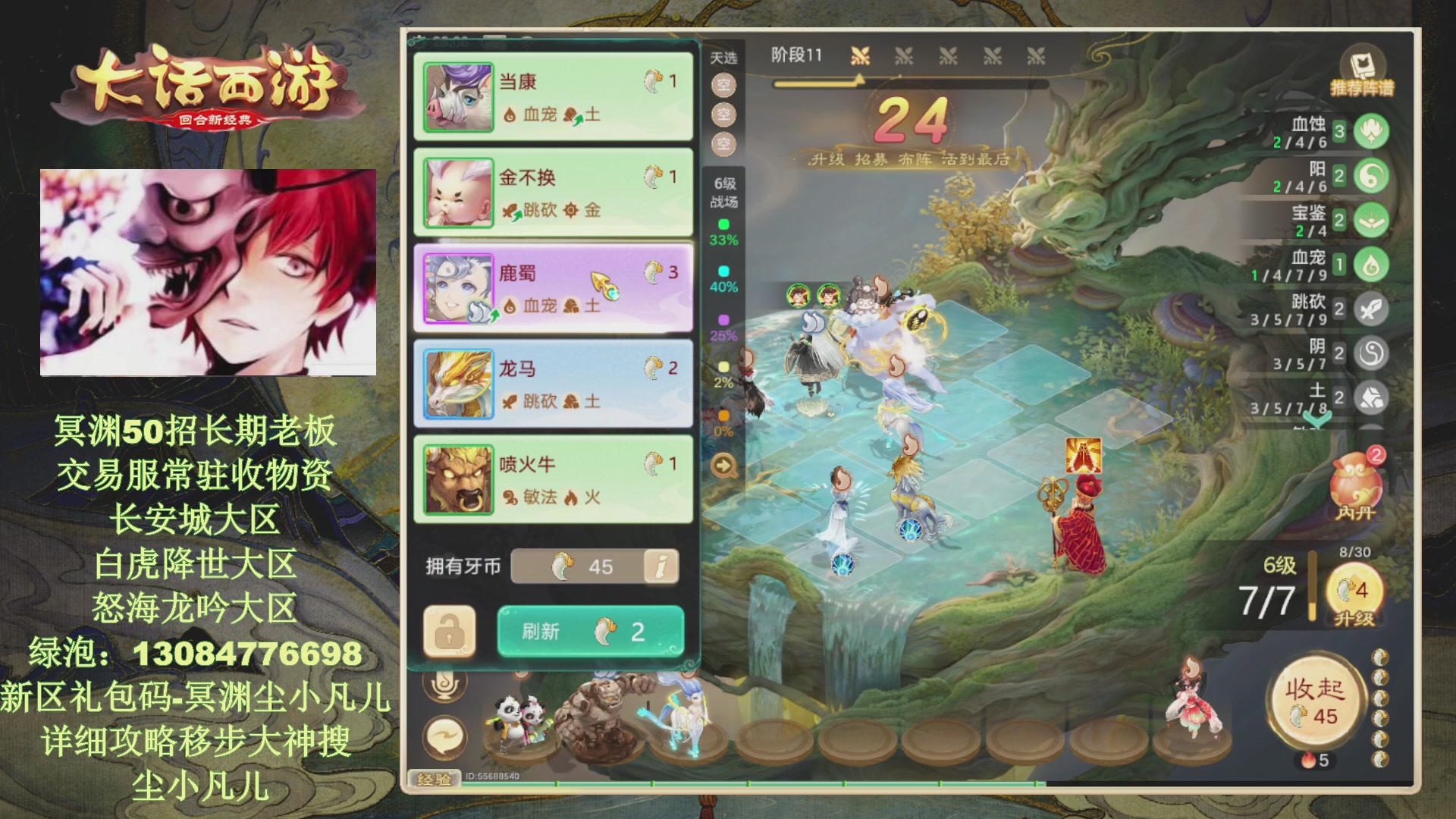 冥渊50-在线挨打！