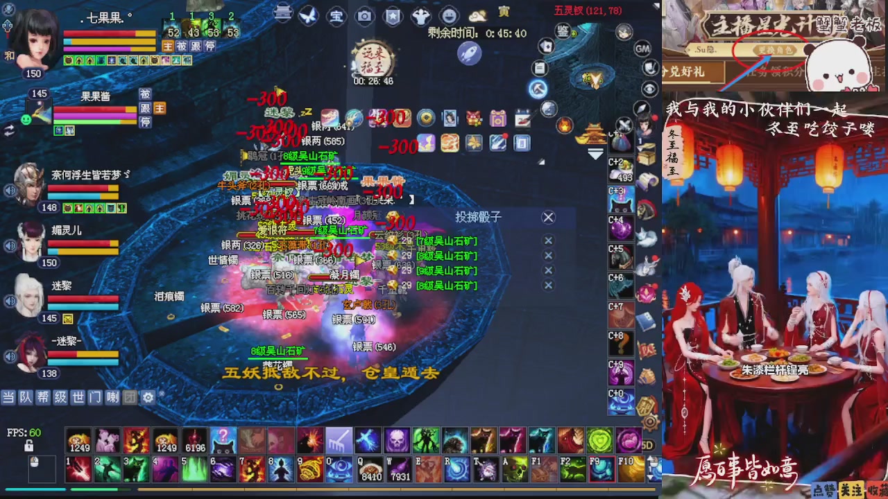 宝子们 快来听歌领分