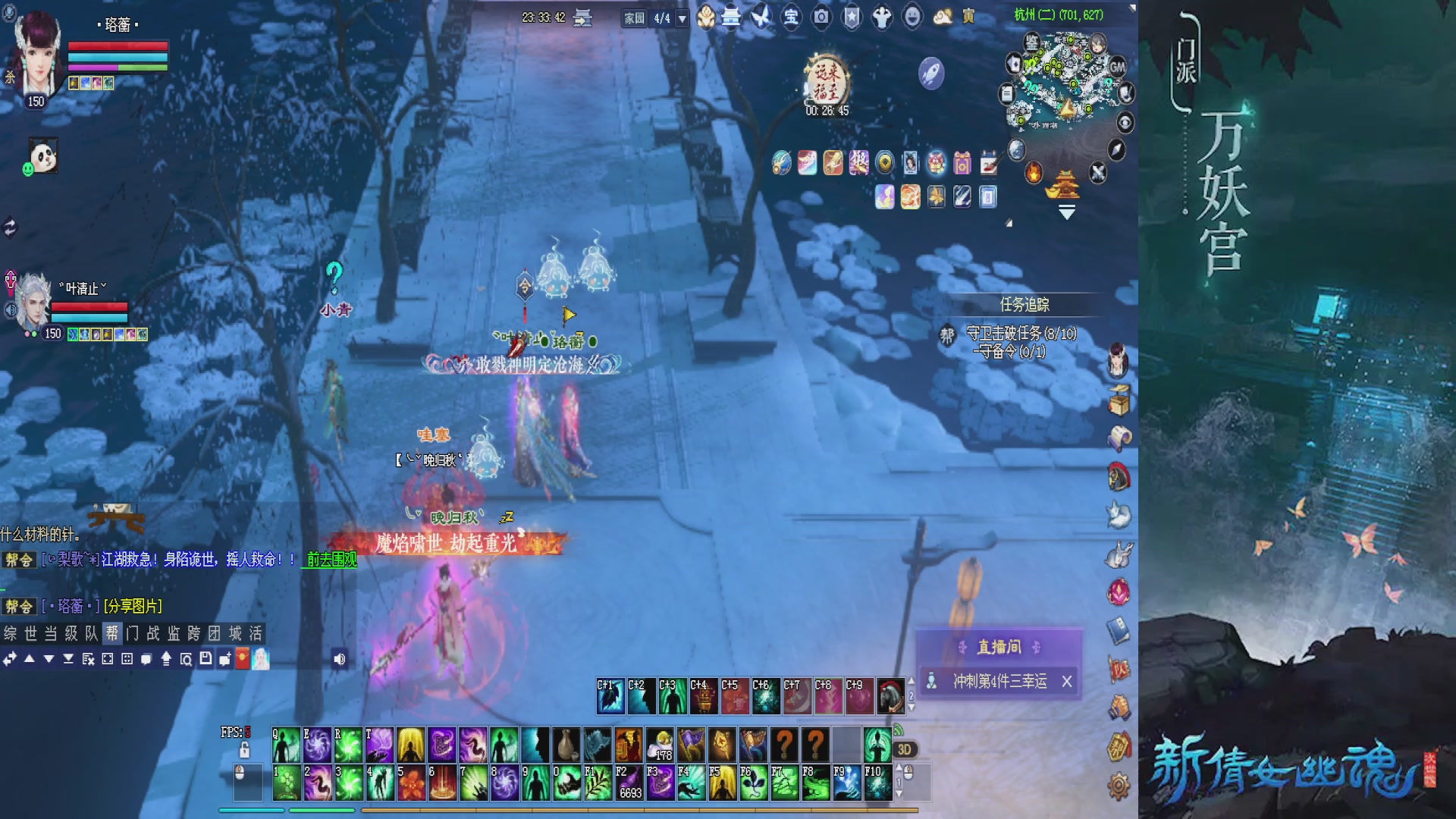 星光绑定我领积分换道具吧