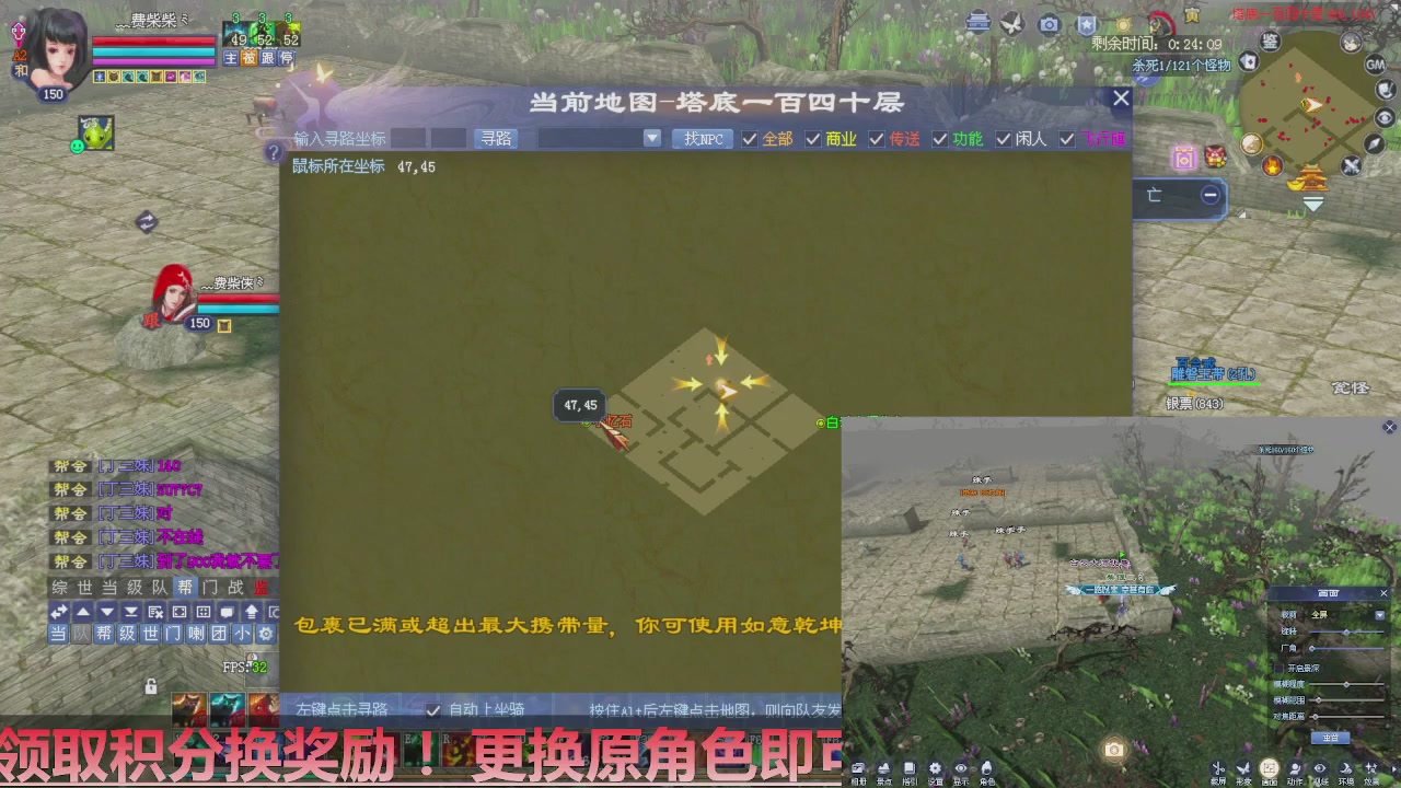 星光计划绑定我可以吗？