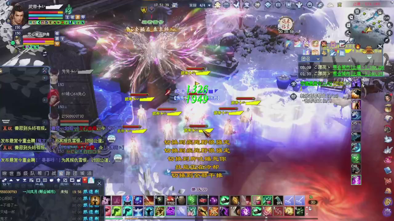 桃花源记！专业收拾彩光各种兔兔