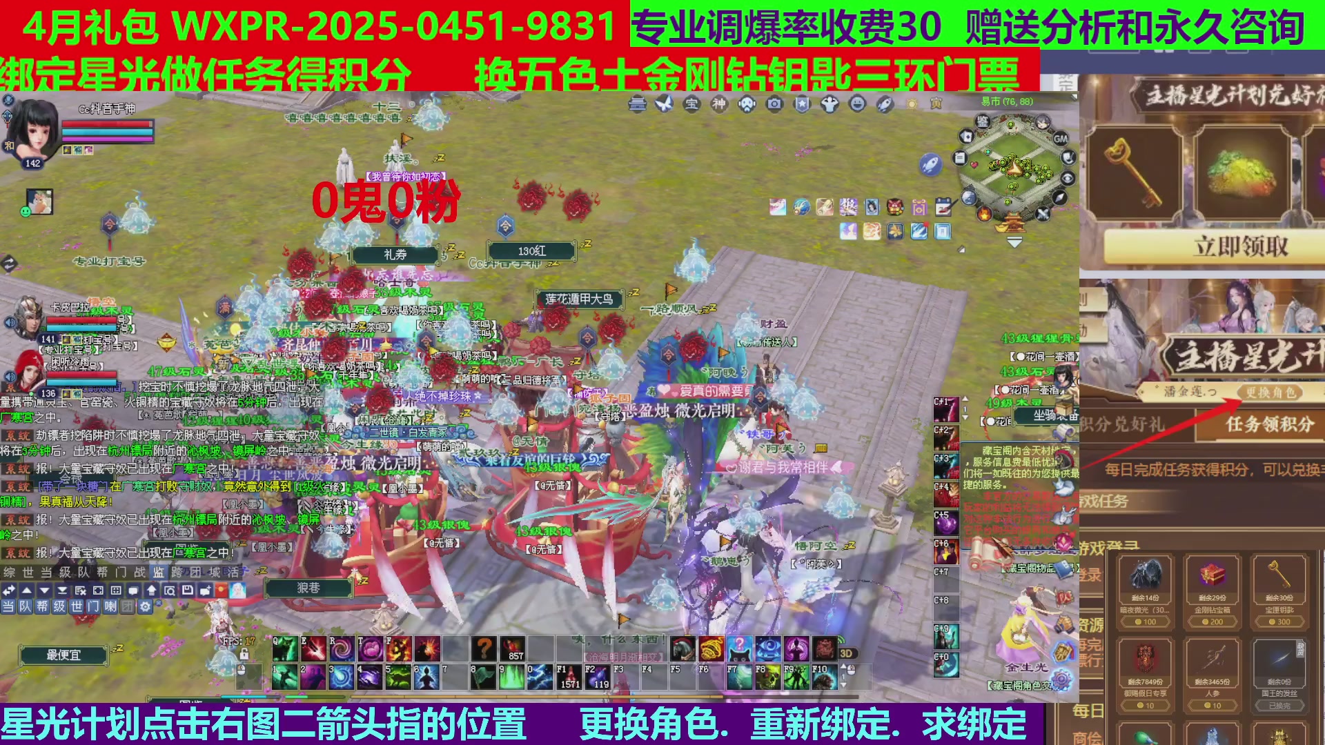 每天16小时地狱海画扇500幸运