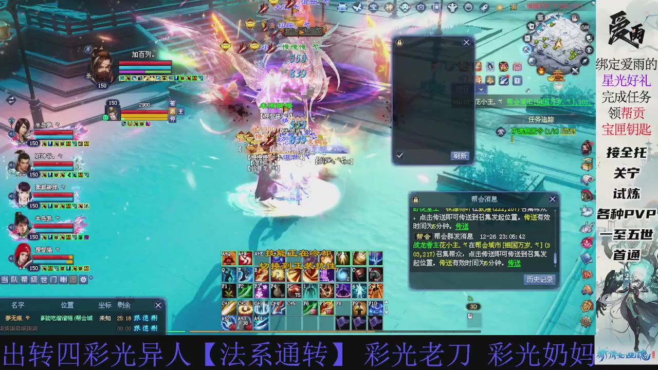 接托管 绑星光领积分