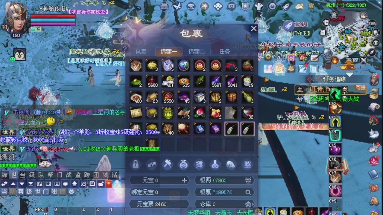 绑定星光可以吗？