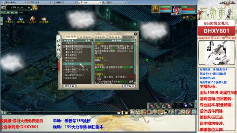 大力撸怪.游戏咨询.专业陪聊.