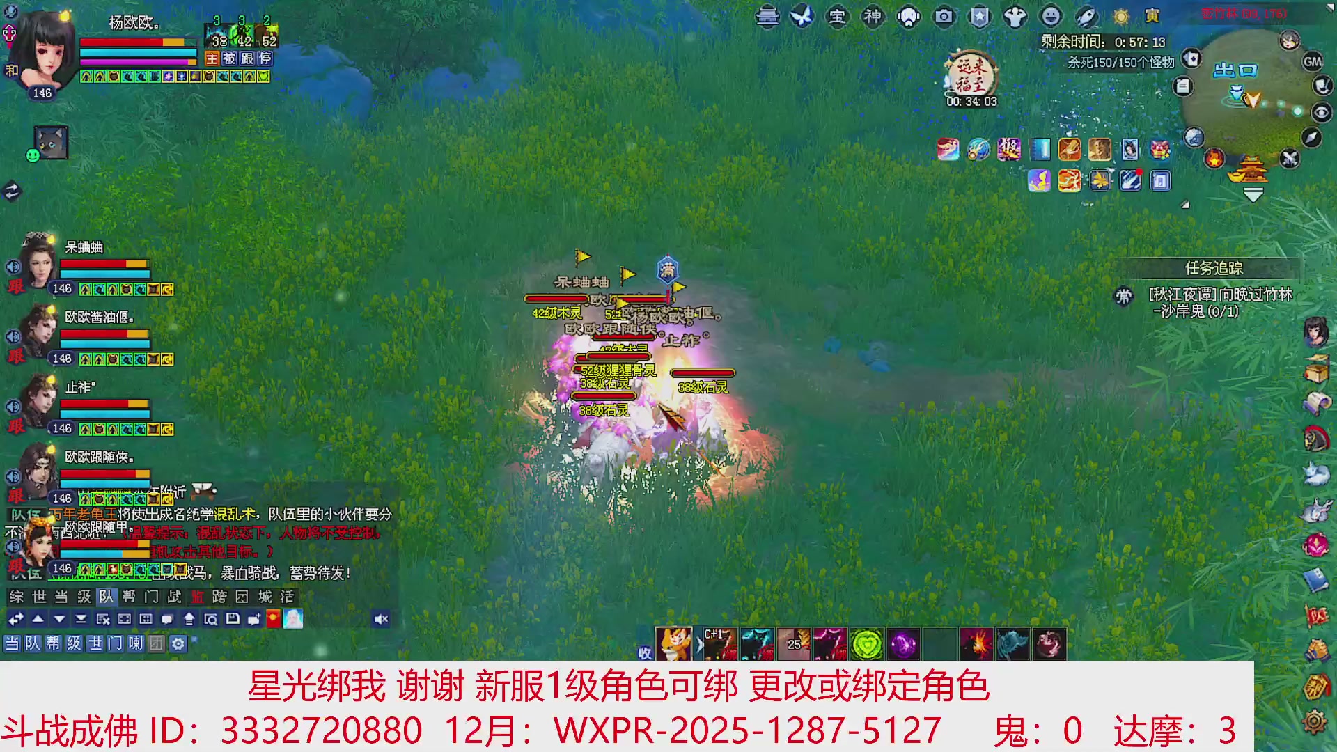 星光绑我 快来快来