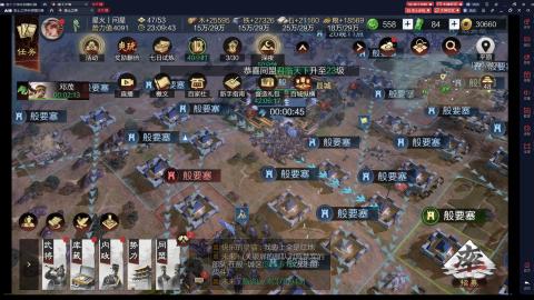 元気丶问星的直播