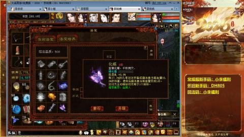 请你开心一点！