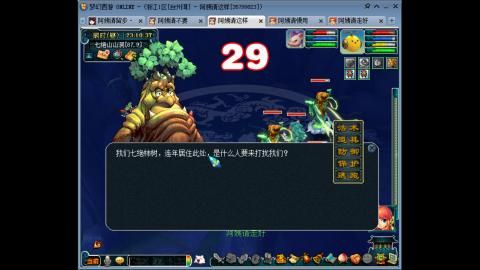 难民221固伤（台州湾）