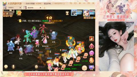 接挖宝接所有资源