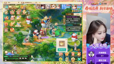 0-32级礼包码：安安666