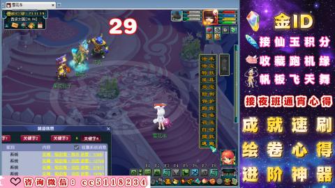 成就●心得●积分●进阶●神器●金ID