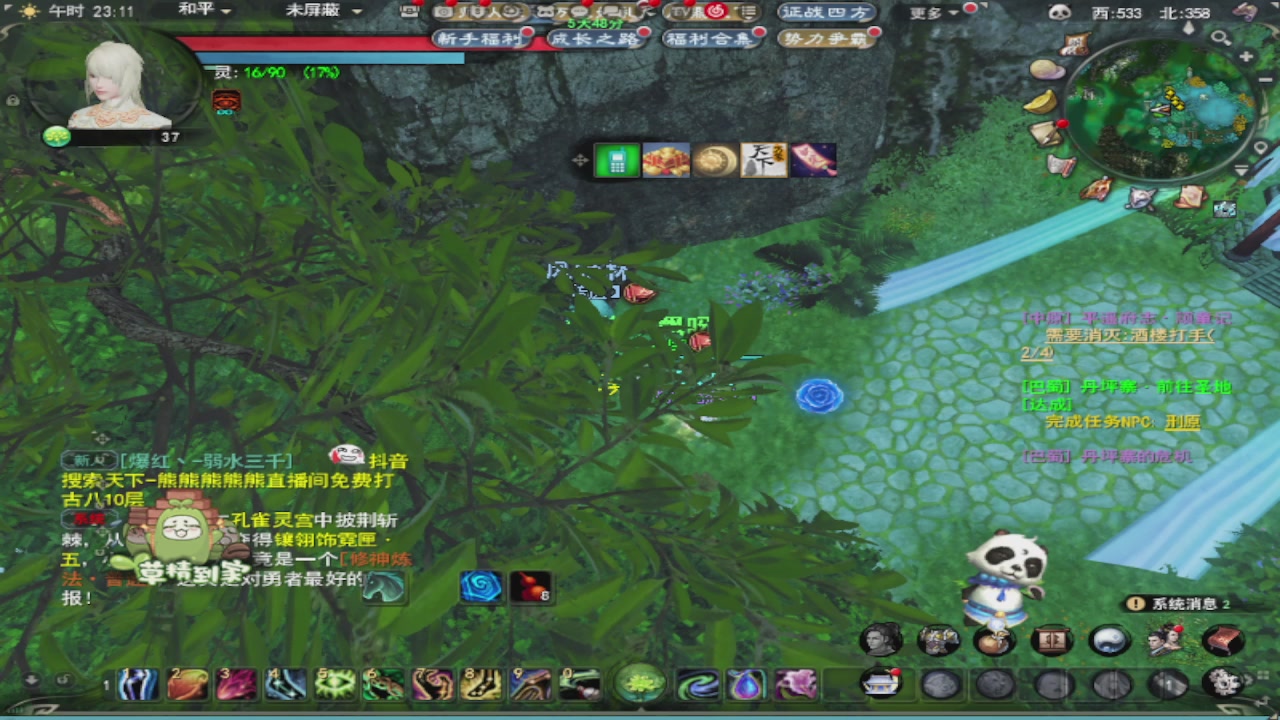 莫问诸神至尊宝