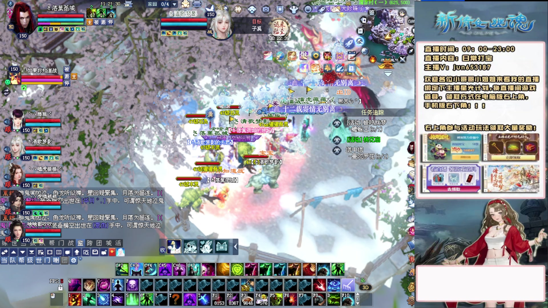 617幸运日常打宝