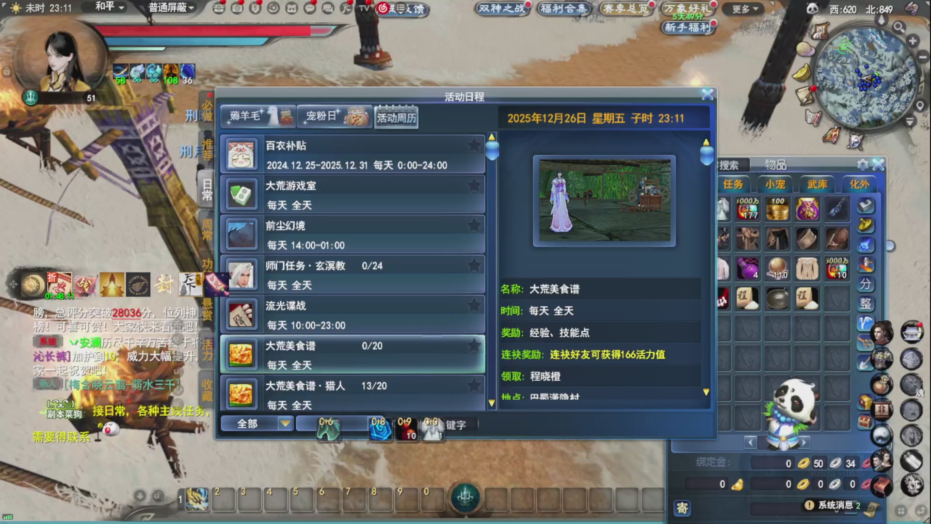 沉迷直播，无法自拔