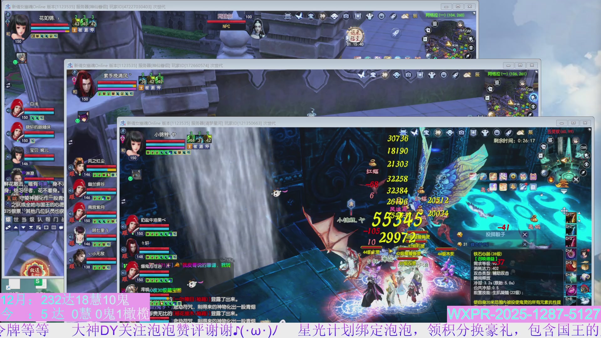 更新2小时，转一到三抢先体验