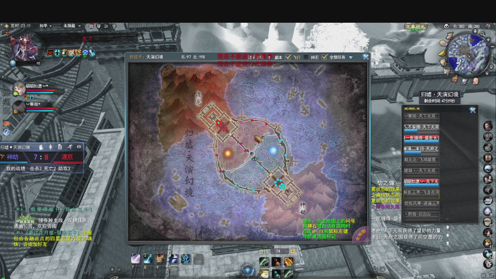 落日飞驰，听歌看海