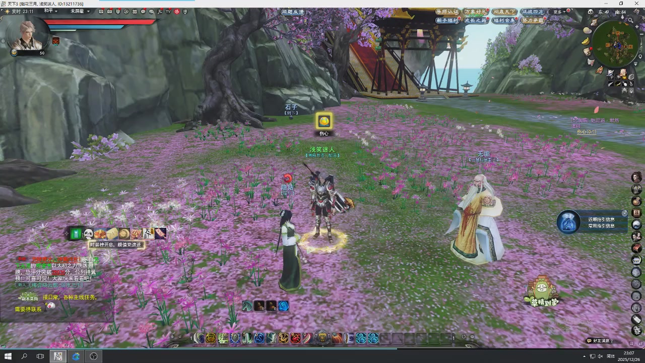 感觉全身无力，身体被掏空