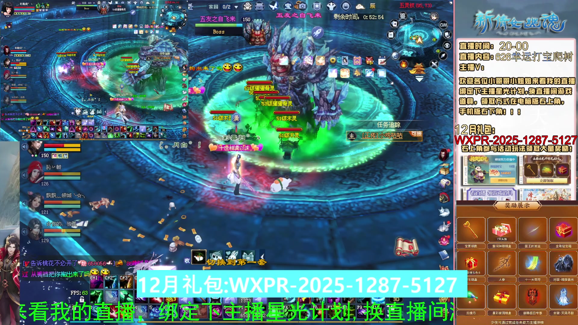 快来看我洗装备