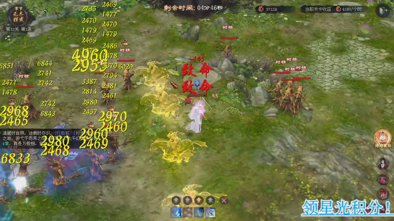 新服预约绑定抽免排。