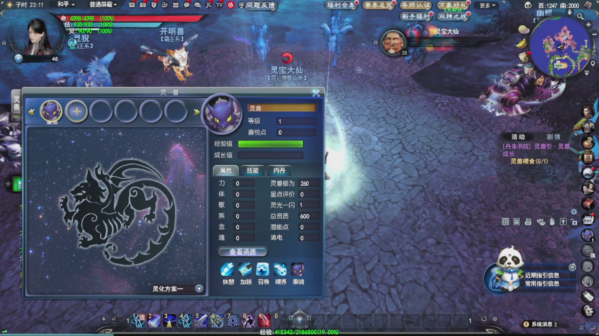 沉迷直播，无法自拔