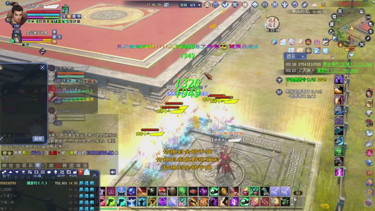 桃花源记！专业收拾彩光各种兔兔