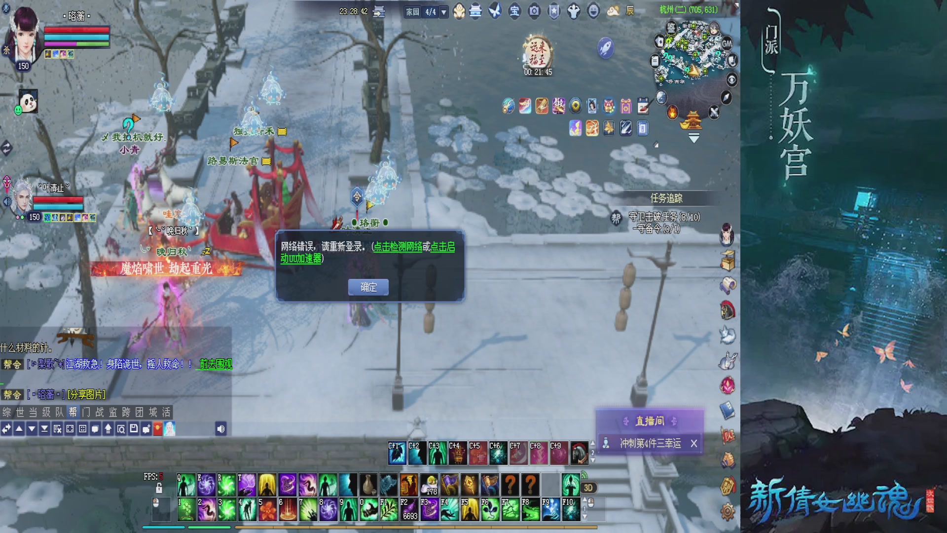 星光绑定我领积分换道具吧