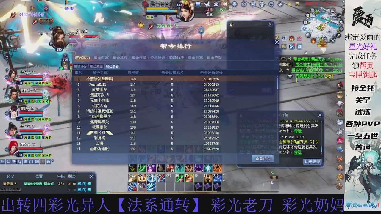 接托管 绑星光领积分