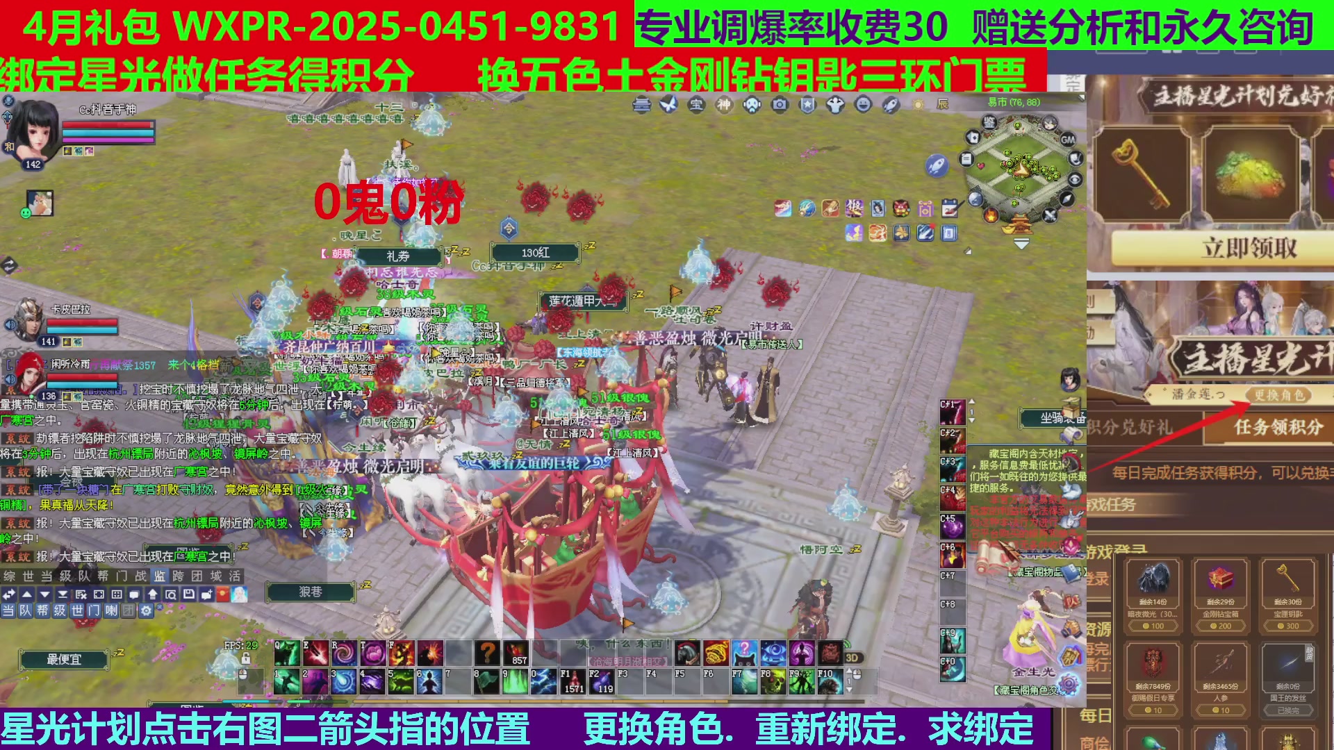 每天16小时地狱海画扇500幸运