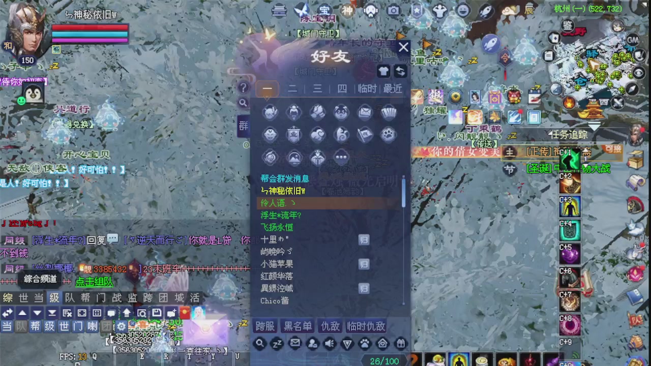 绑定星光可以吗？