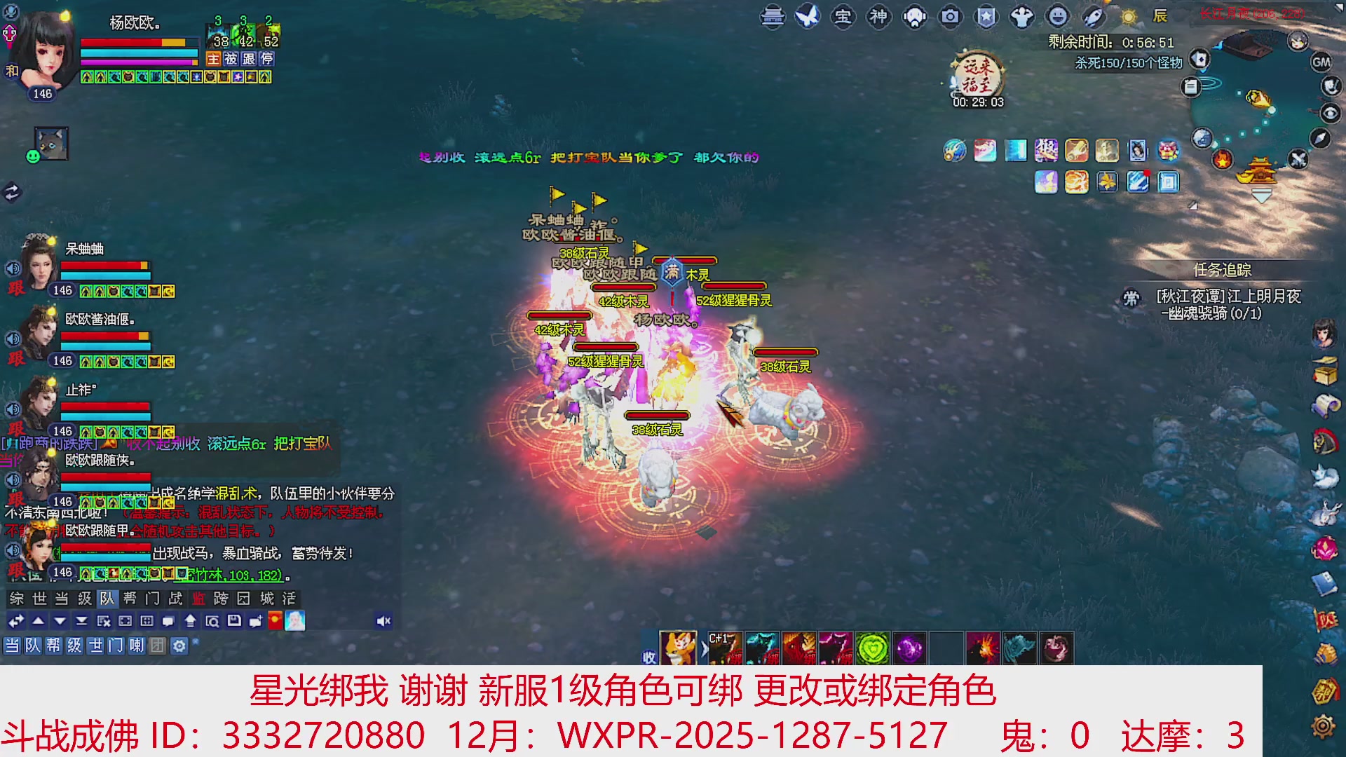 星光绑我 快来快来