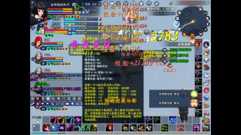 *．星星的直播间