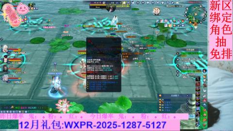 挖呀挖呀挖，粉鬼爆爆爆