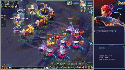 金戈铁马凌波三法