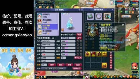 估价、配号、调号、估玉~