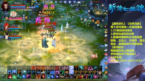 绑定星光可以吗？636幸运日常、守财