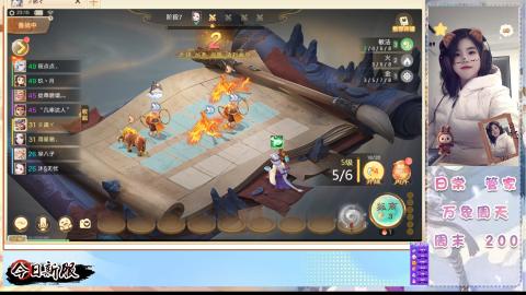 接万象！周天！！接托管！