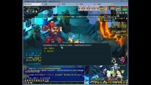 九五至尊从零起号到飞升全满开区78天