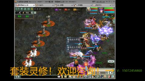 小桂魔王套装灵修