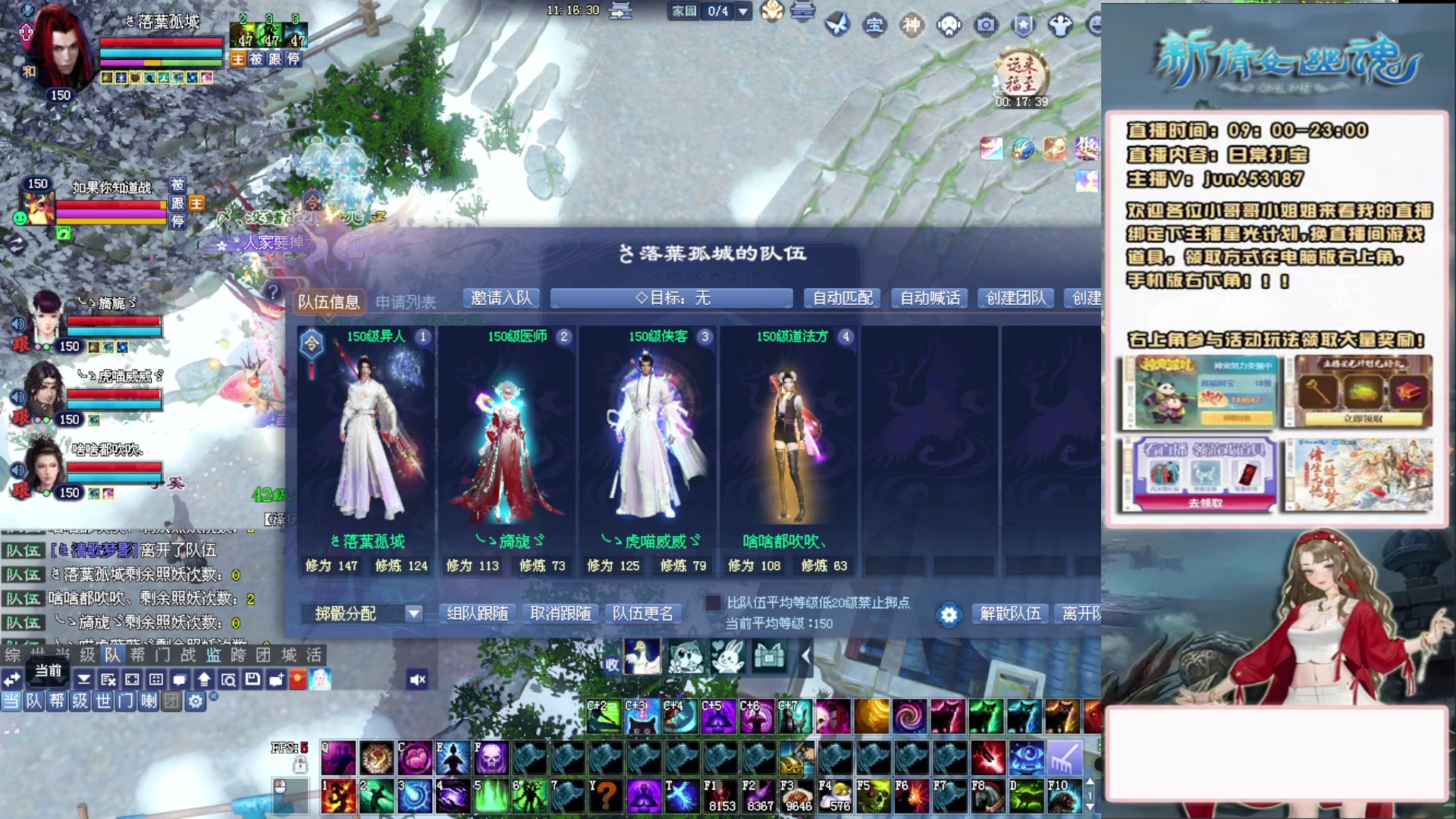 617幸运日常打宝