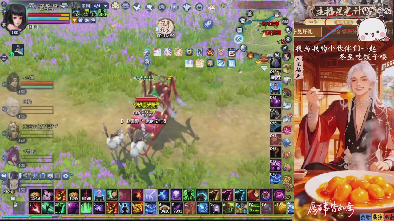 宝子们 快来听歌领分