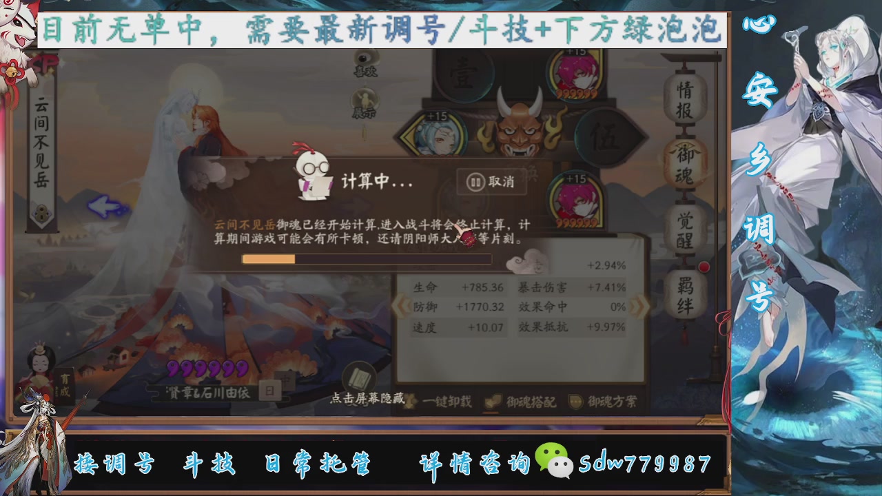 接小赛季名士,前30%,10%