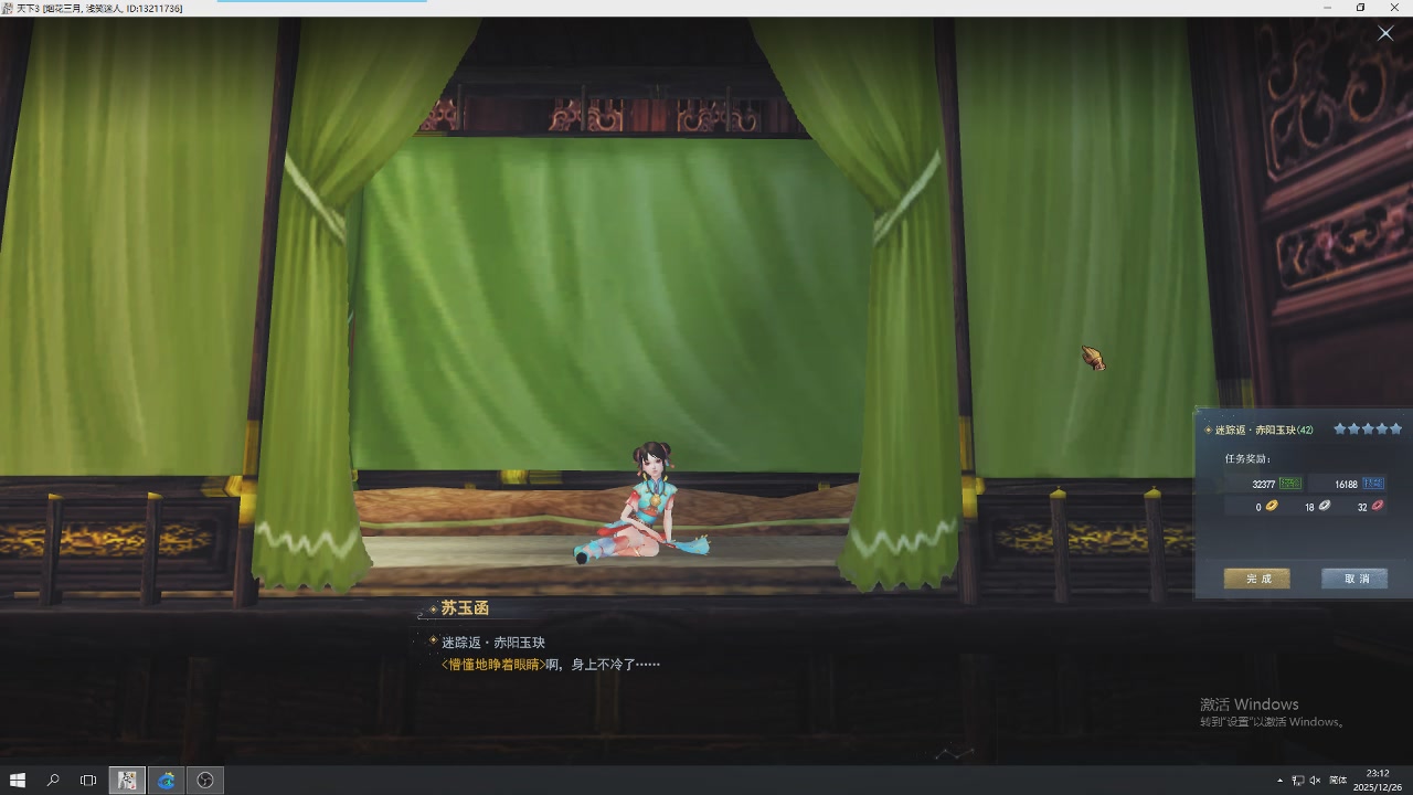 感觉全身无力，身体被掏空