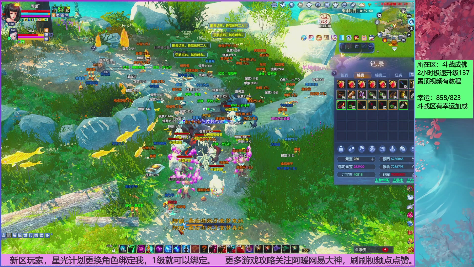 斗战成佛858幸运的日常。